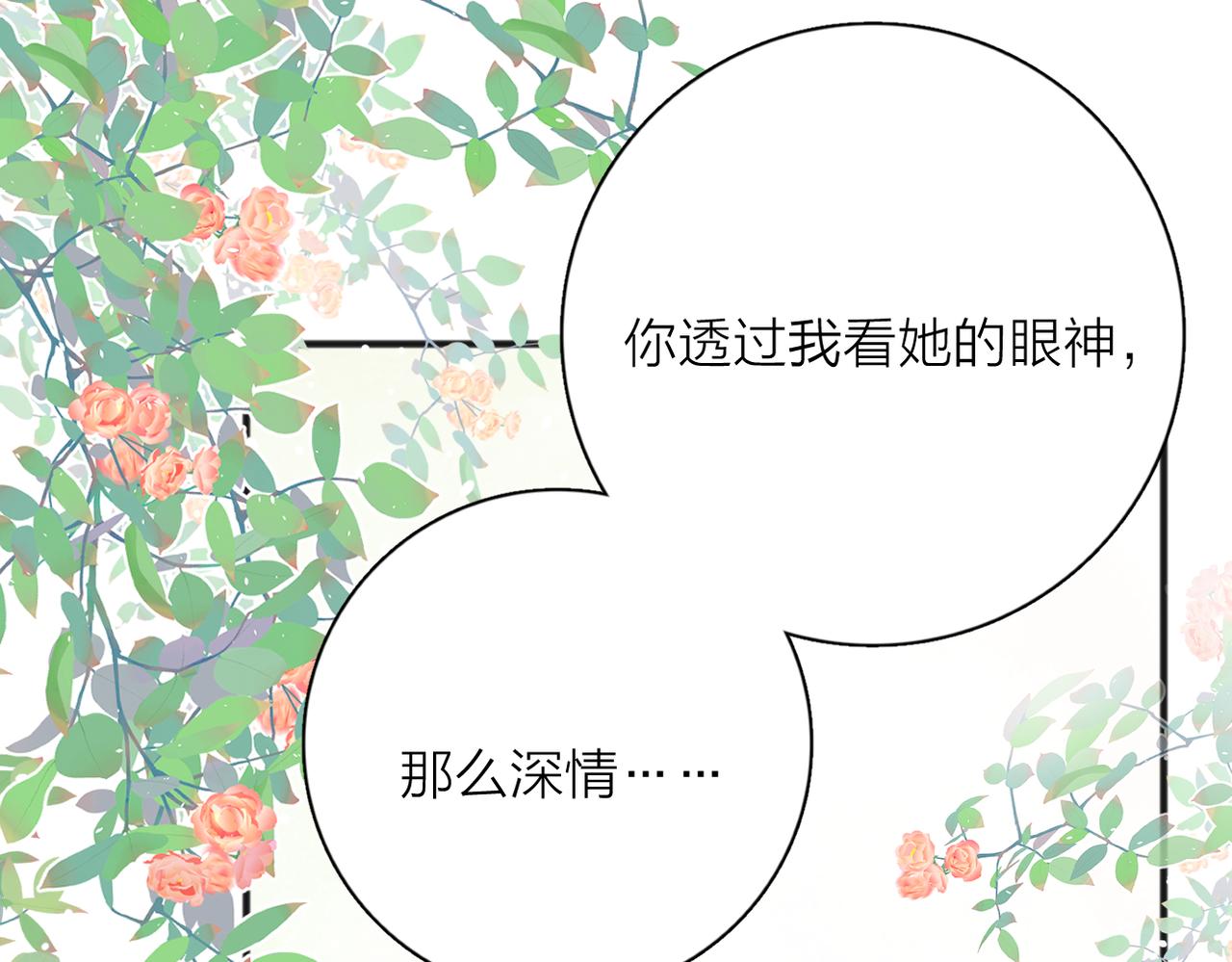 第53话 深情19