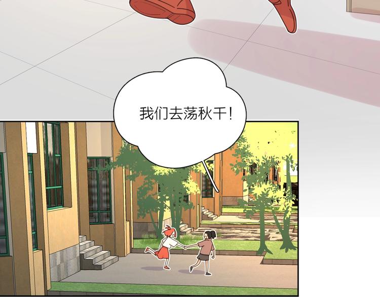 番外 暑假19