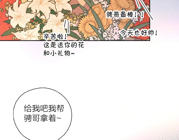 第1+2话 冤家聚头 演丢爱情100
