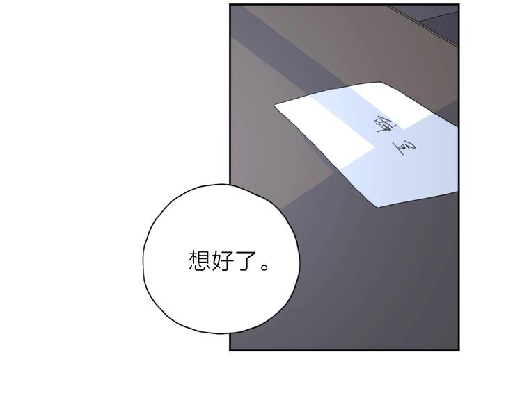 第32话 放不下？21