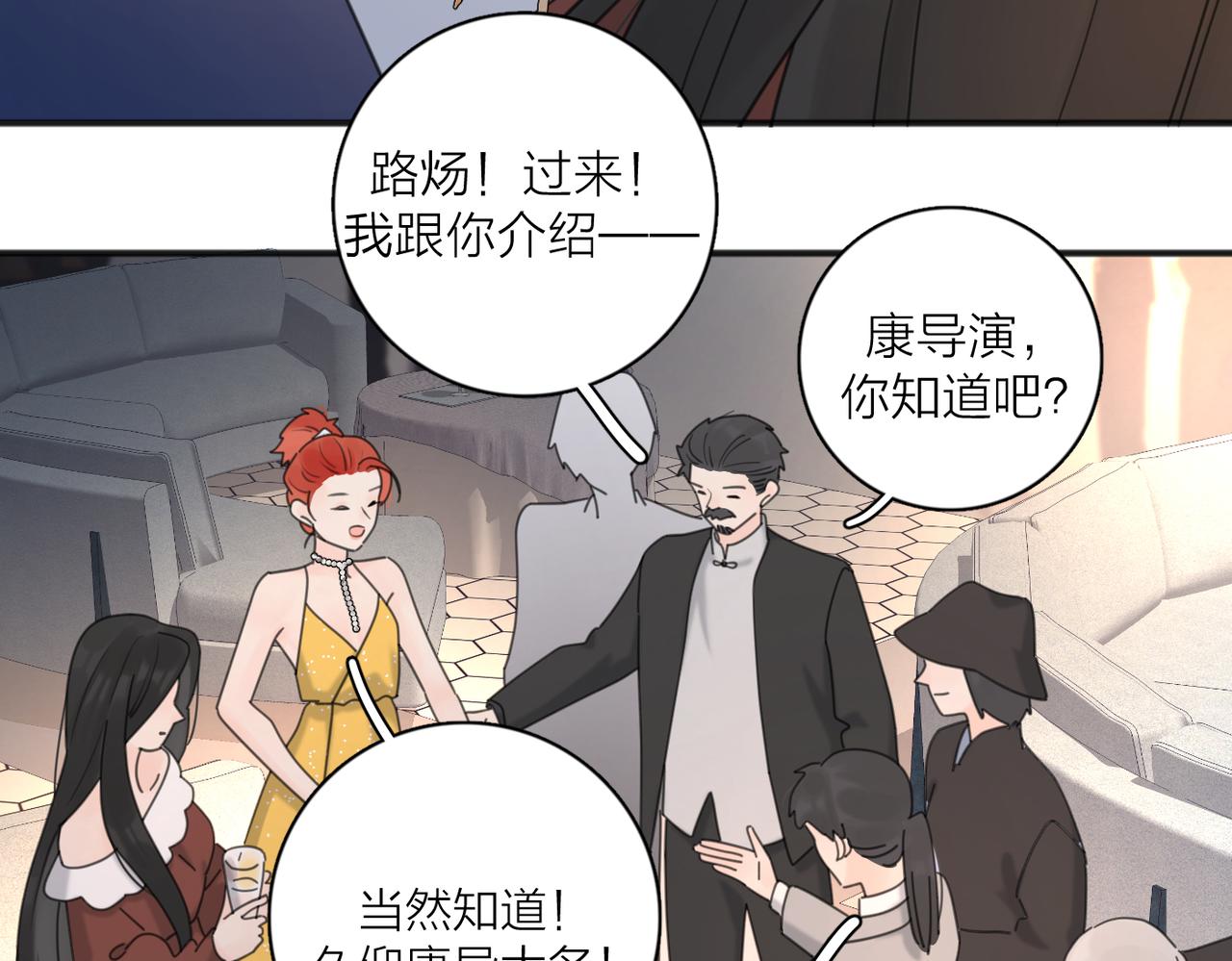 第43话  自卑？48
