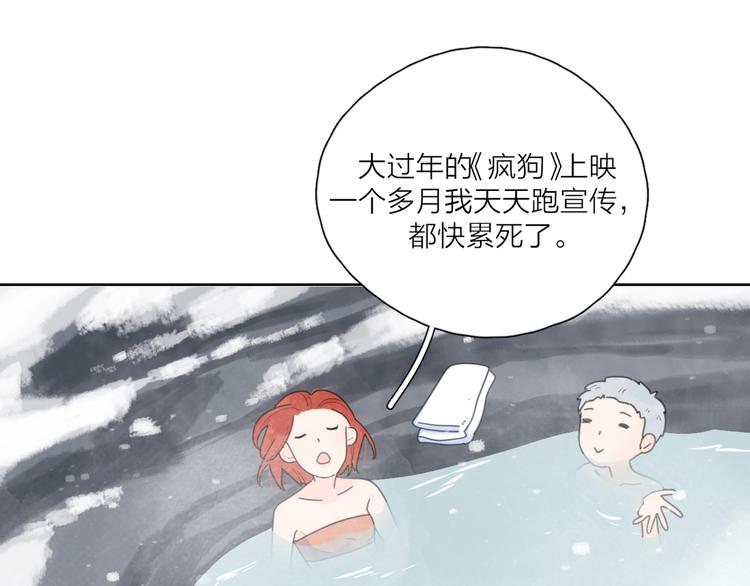 第35话 放手的原因100