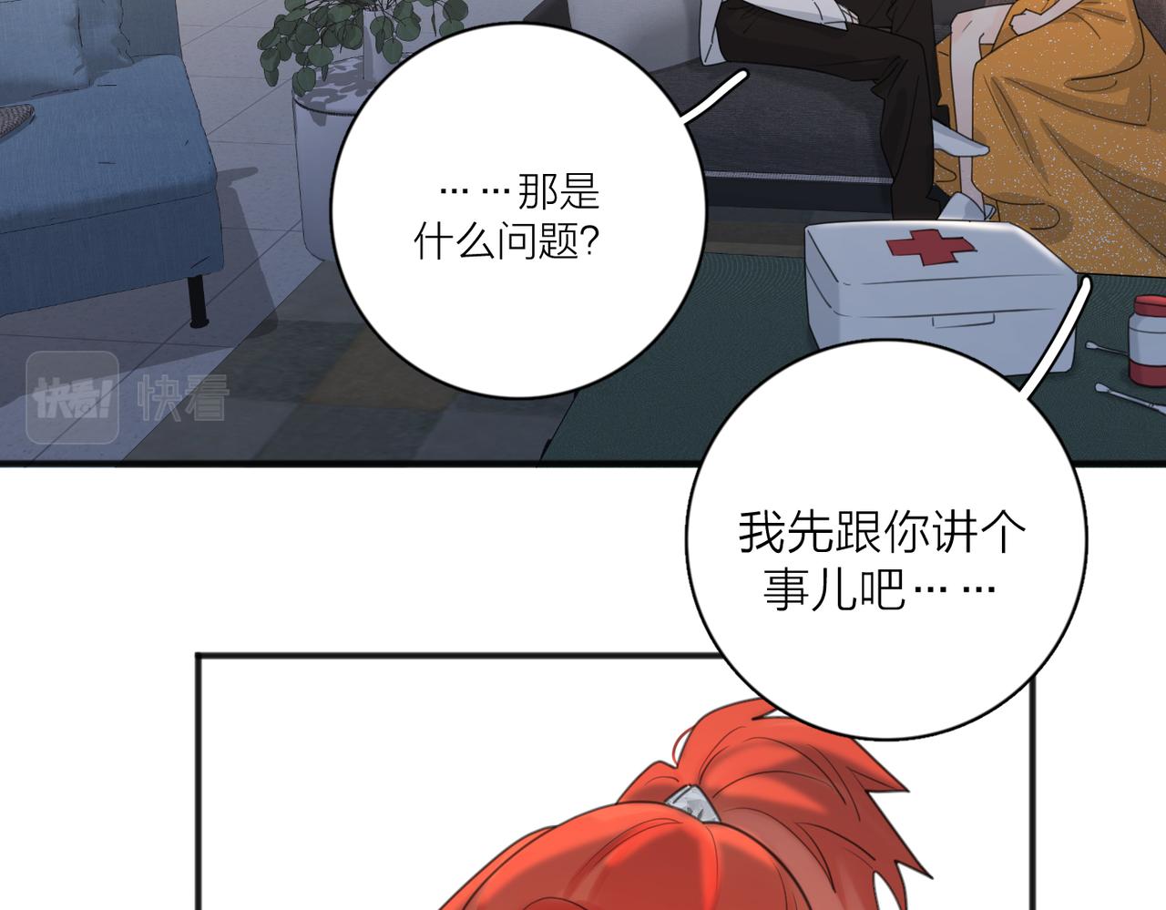 第44话 灵魂共振34