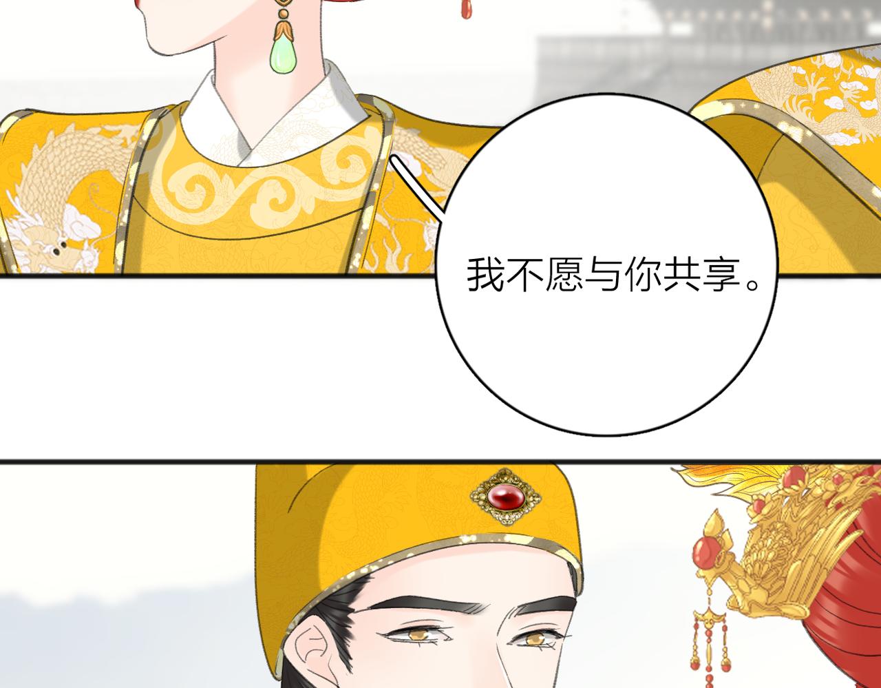 第53话 深情85