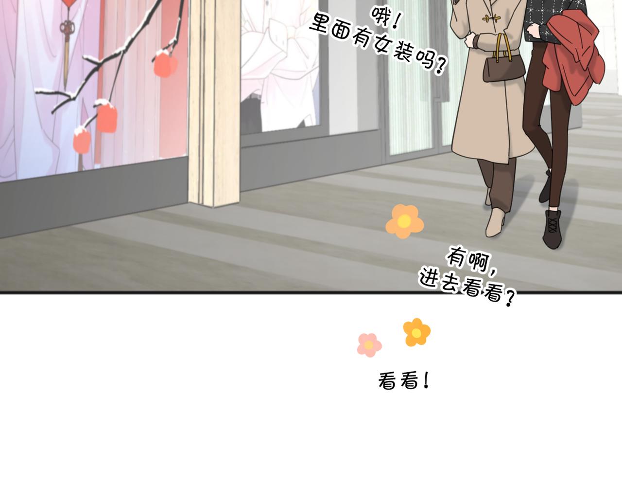 第49话  好久不见6