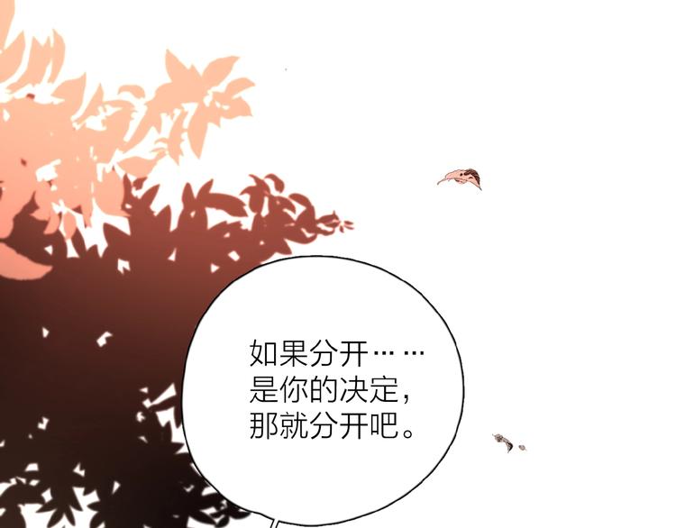 第26话 不再原谅？36