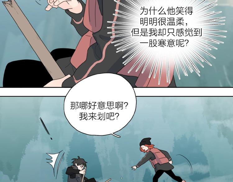 第32话 放不下？70