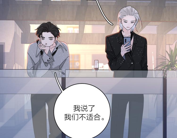 第30话 爱情*奖杯90