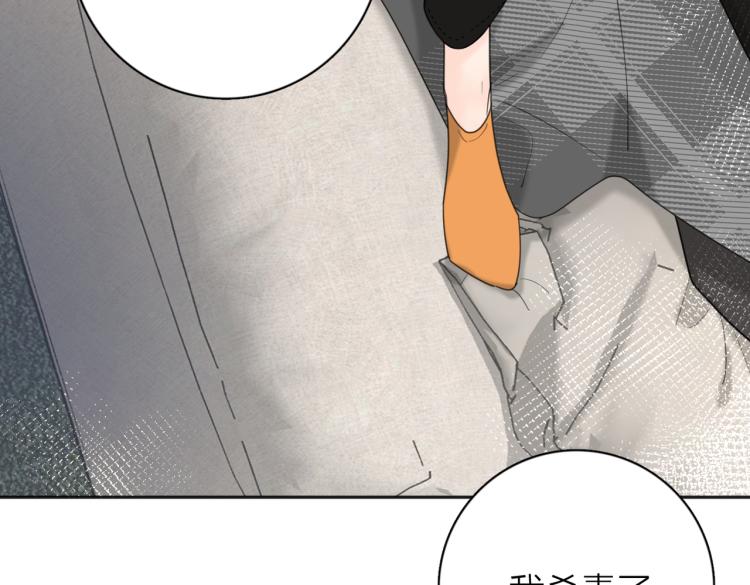 第37话  谎言67