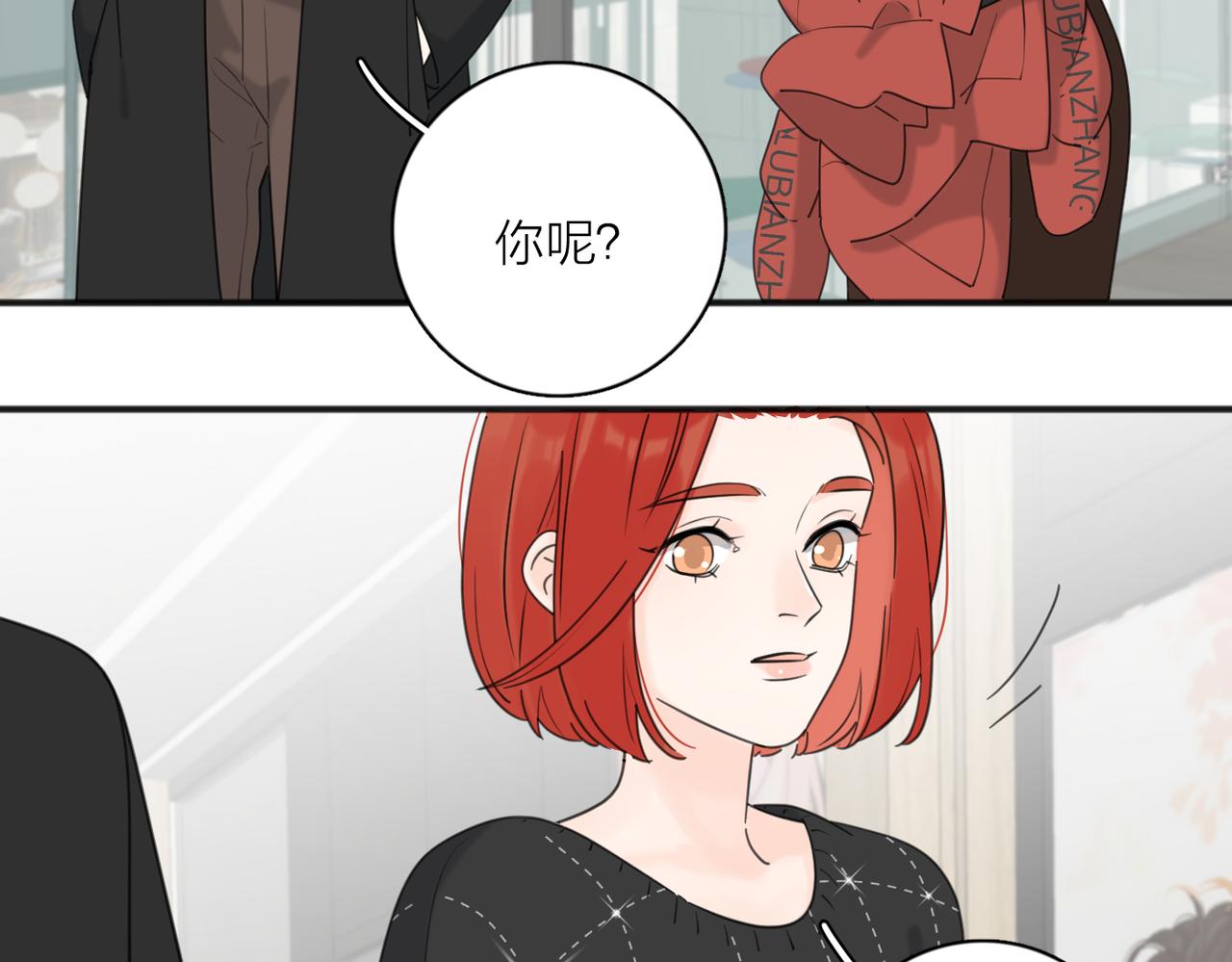 第49话  好久不见34