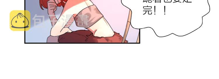 第1+2话 冤家聚头 演丢爱情112