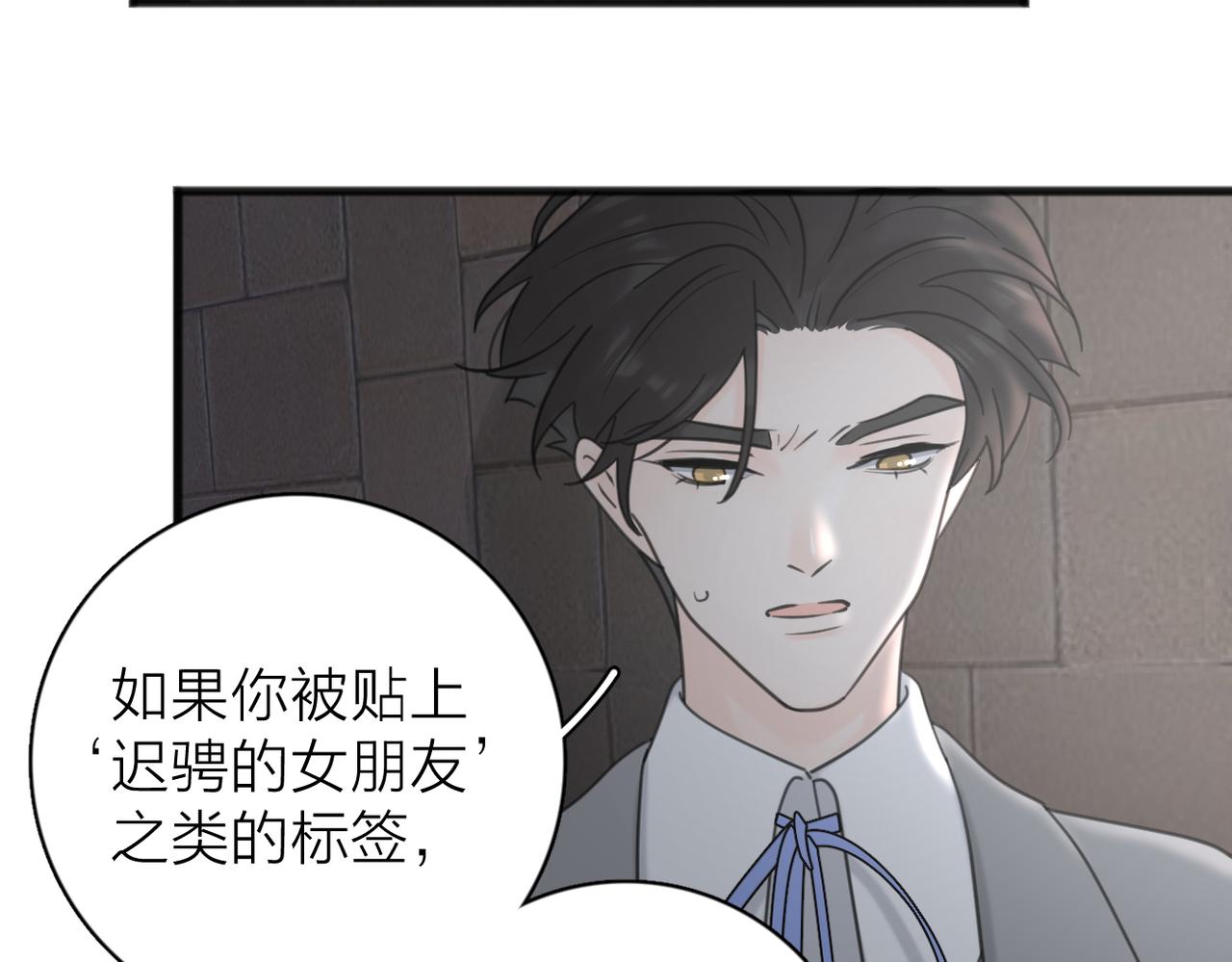 第56话 放肆30