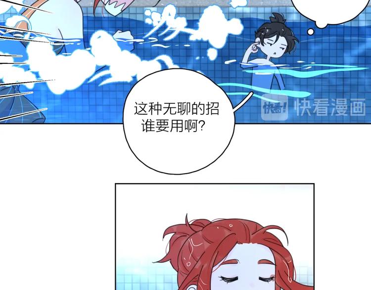 第2话 孔男神登场18