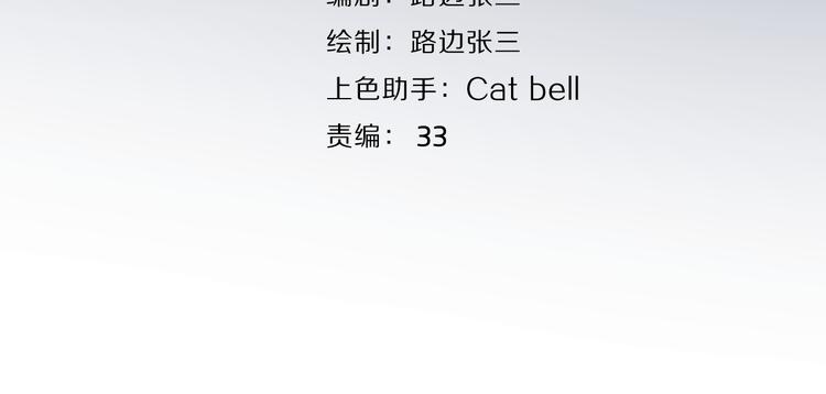 第32话  试试14