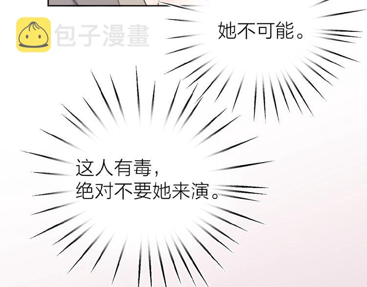 第13话 她有毒127