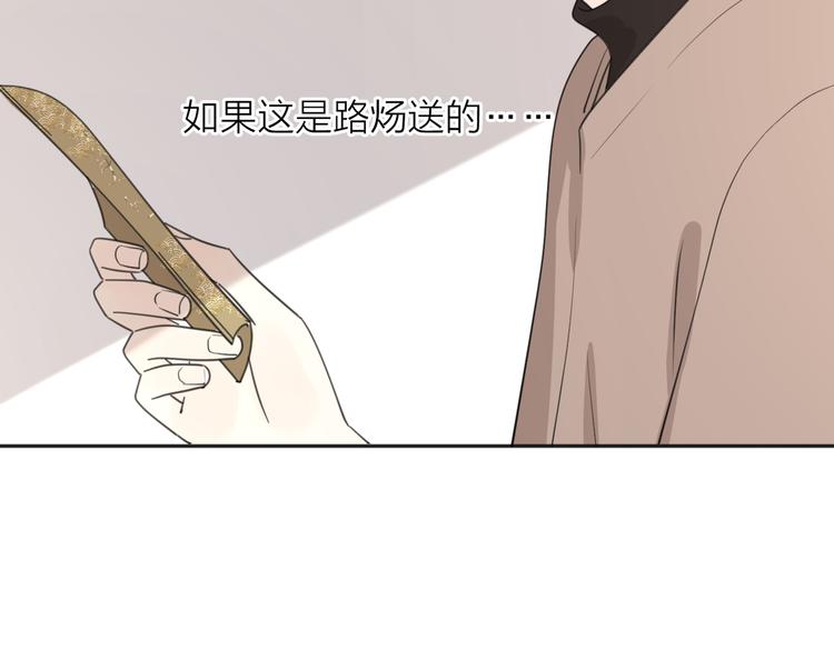 第31话 礼物102