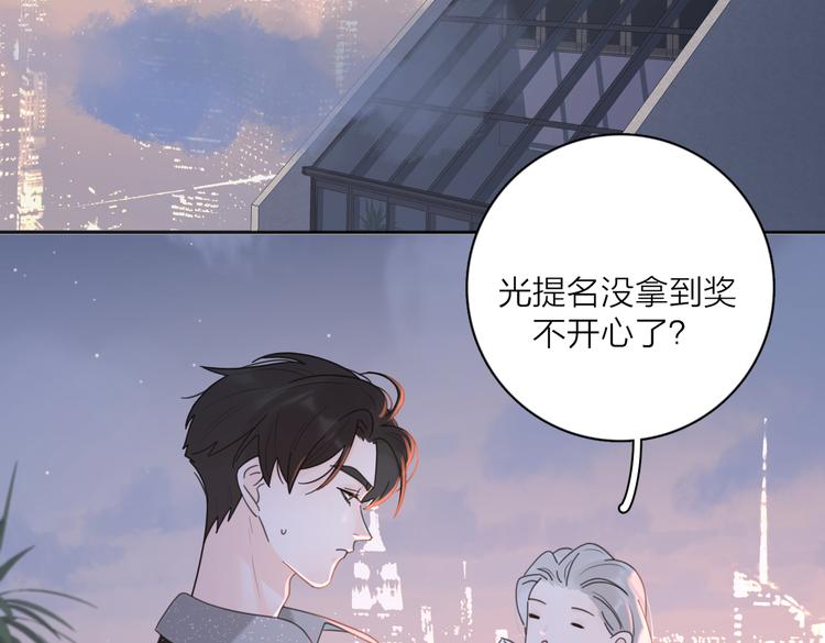 第30话 爱情*奖杯78