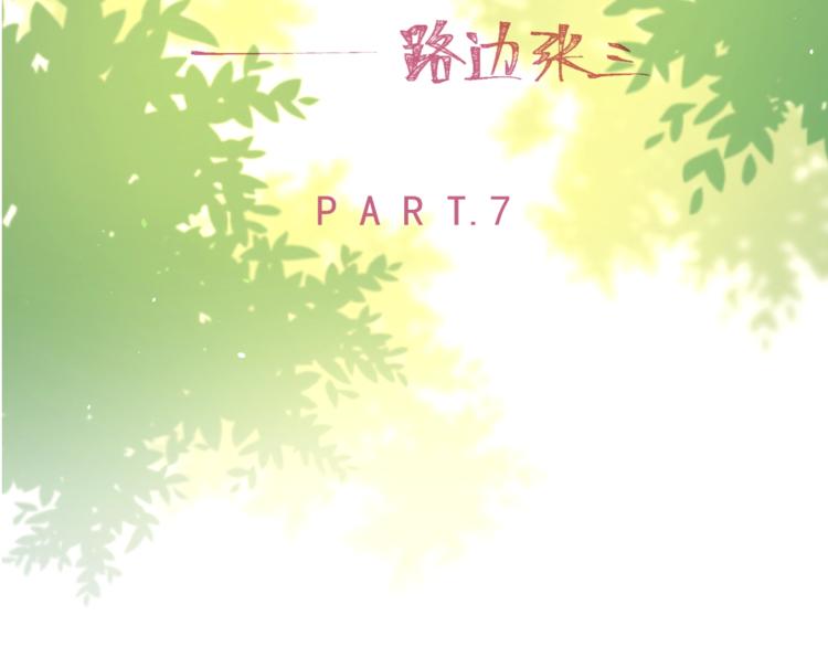第7话 唯一的光13