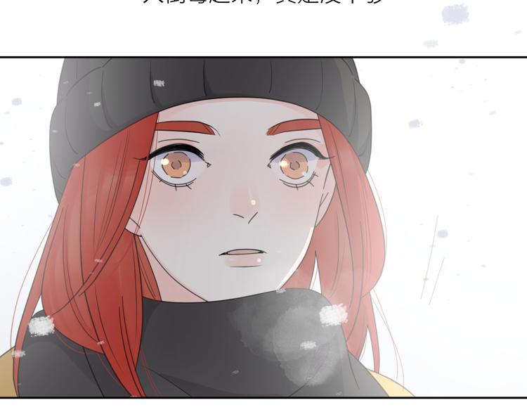 第14话 狼狈的重逢43
