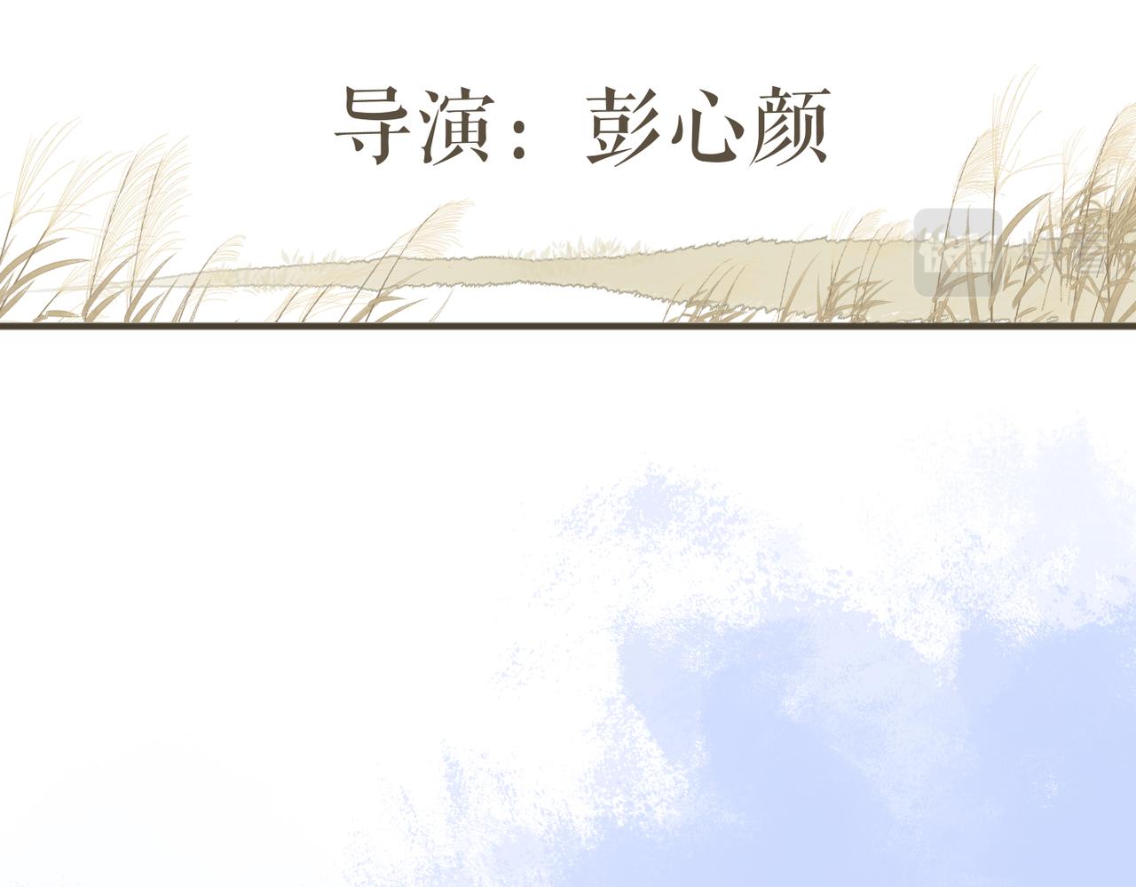第46话 暗恋终了73