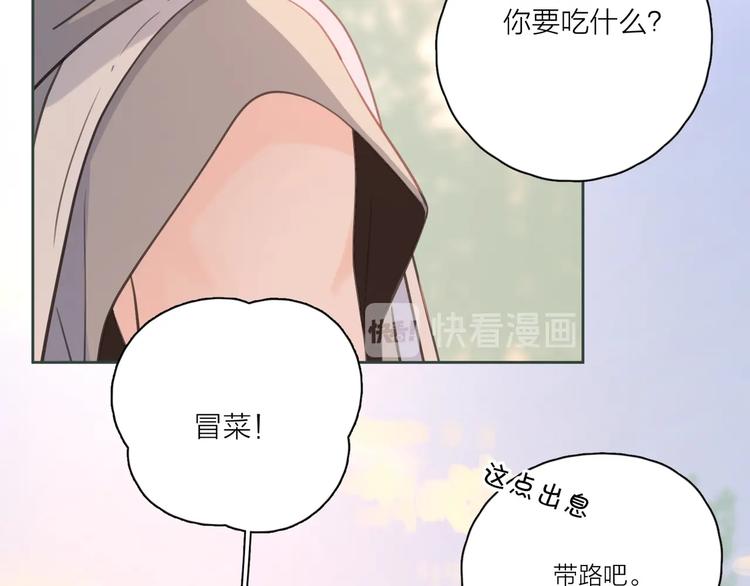 第5话 冷战93