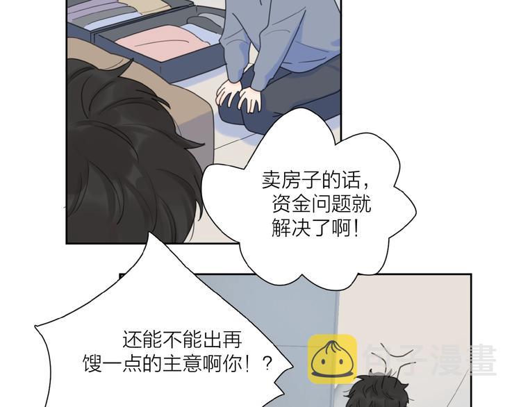 第30话 我变了？1