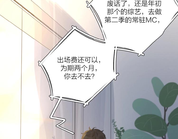 第28话 意外的自信！106