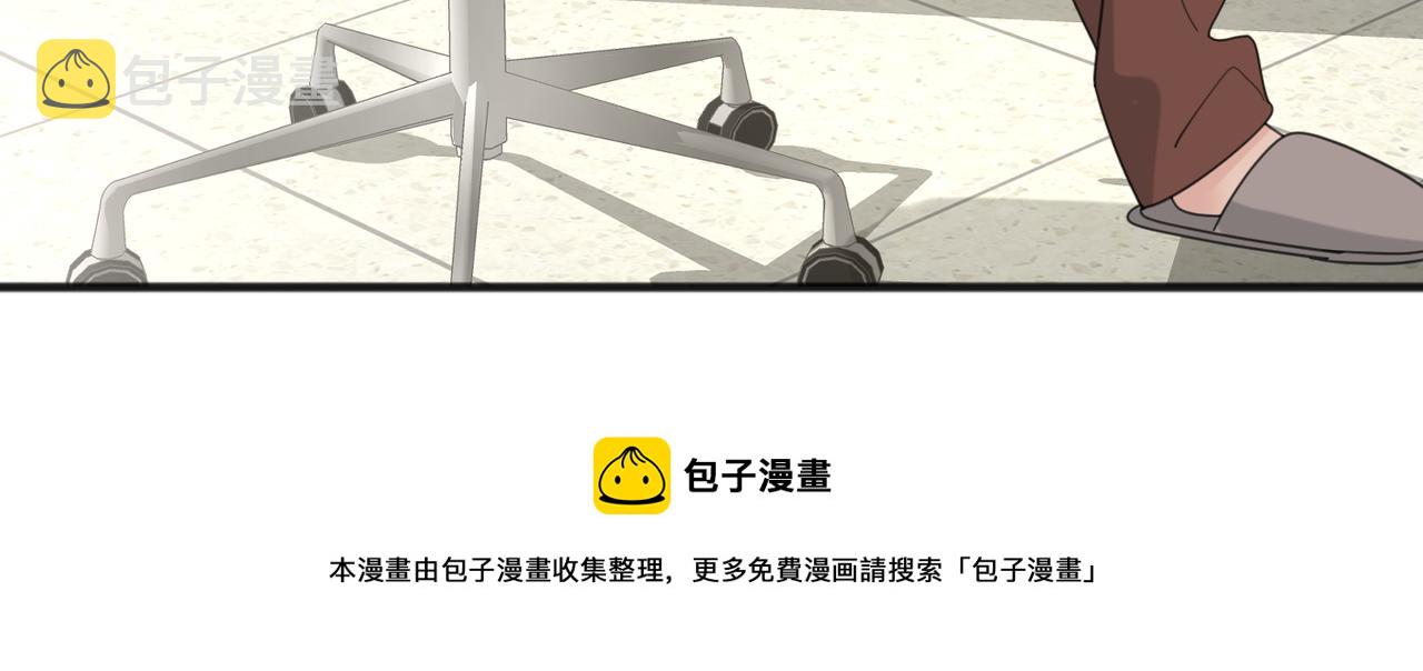 第51话 犹豫？76