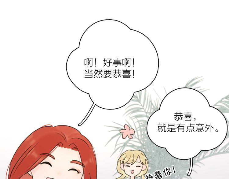 第30话 爱情*奖杯63