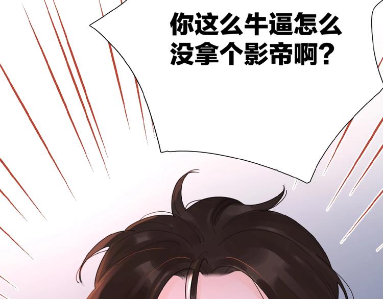 第1+2话 冤家聚头 演丢爱情130