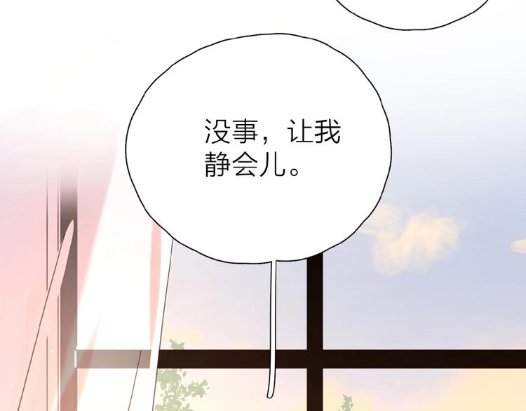第10话 你同情他？97