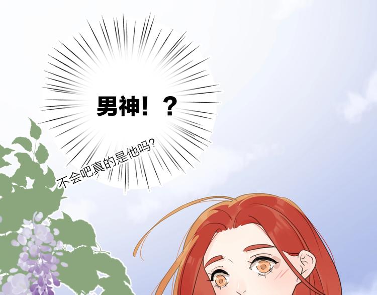 第2话 孔男神登场51