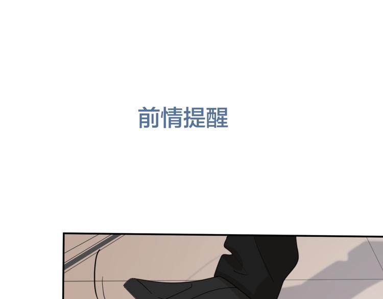 第28话  他好帅！0
