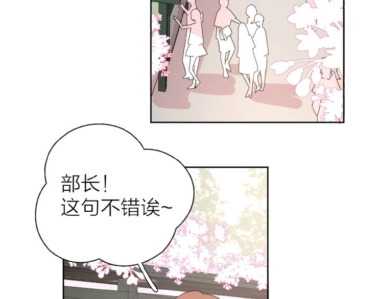 第16话 亲密96