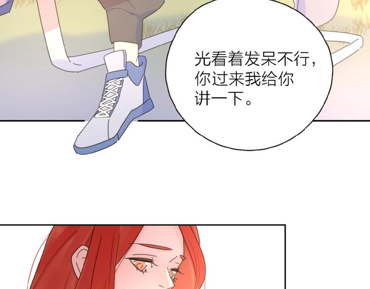第21话 选择51