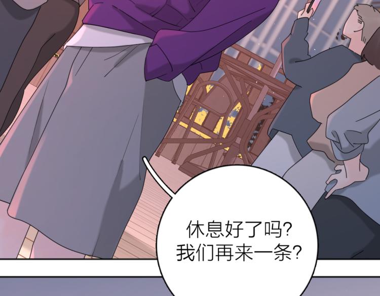 第36话 喜欢你的心情114