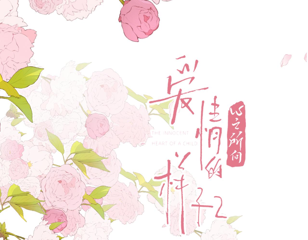 番外 姐姐&amp;amp;甜心1