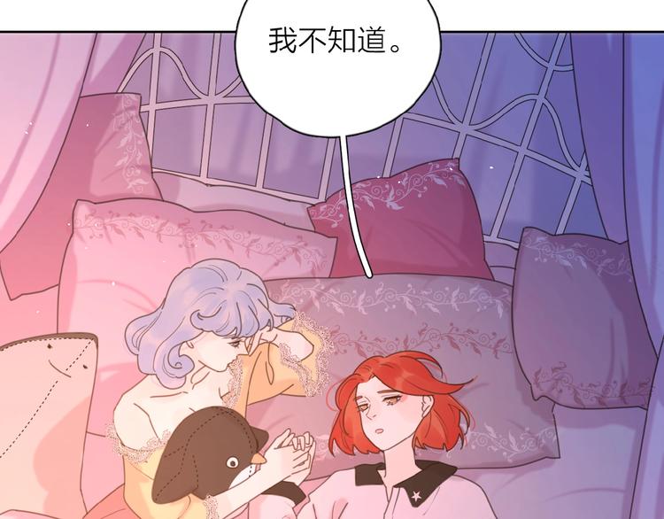 第22话 我的笼中小鸟118