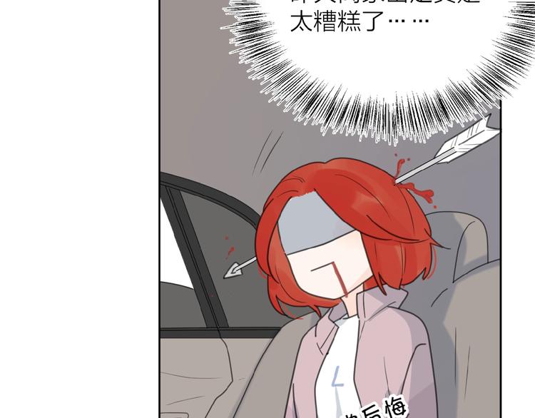 第23话 他爱吃的蛋糕65