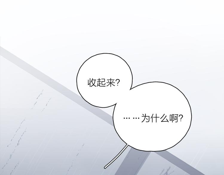 第25话  停滞63