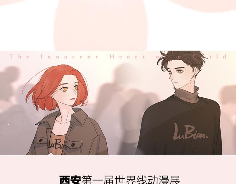番外：圣诞55