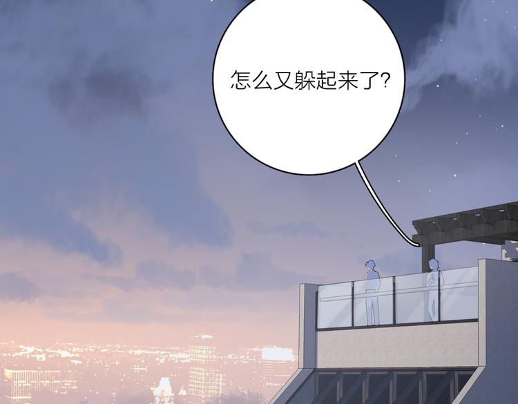 第30话 爱情*奖杯77