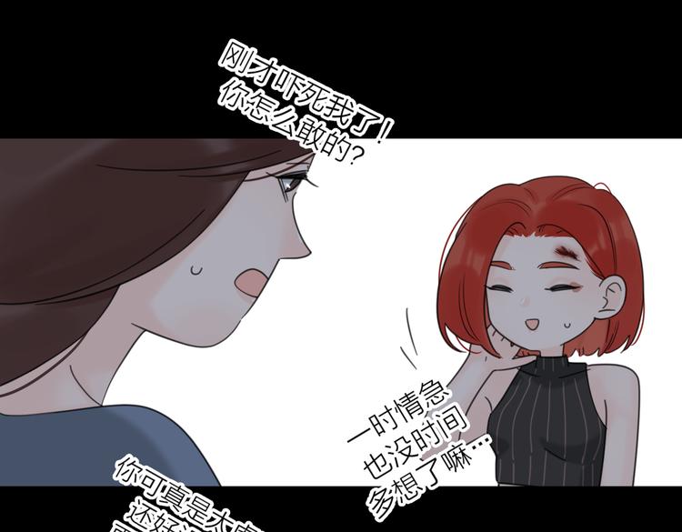 第27话  尴尬的重逢46