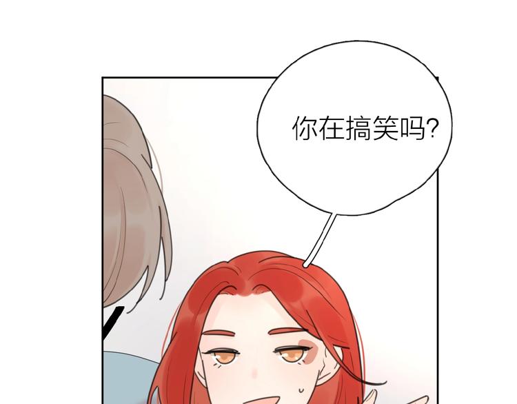 第15话 你的小可爱17