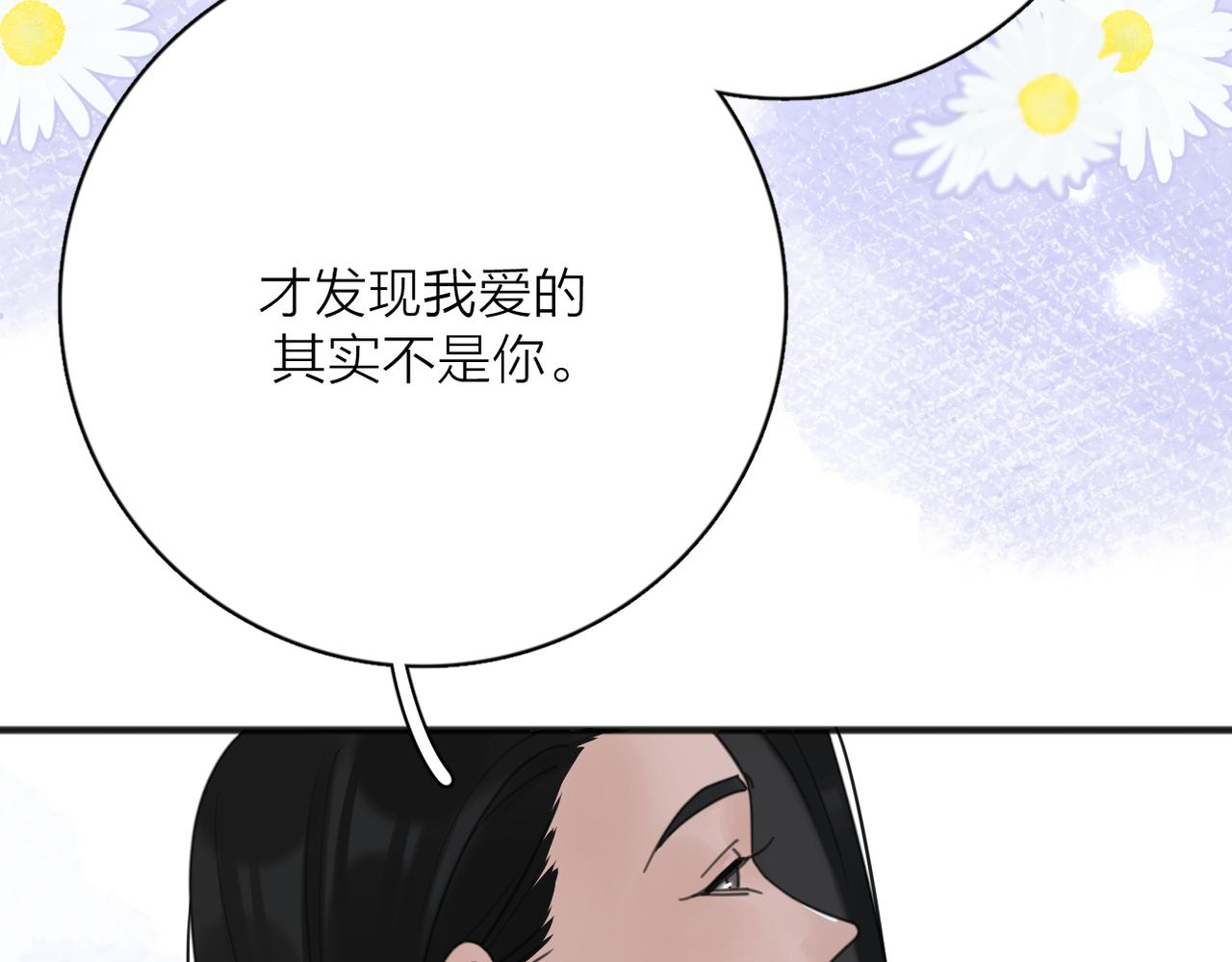 第53话 深情47