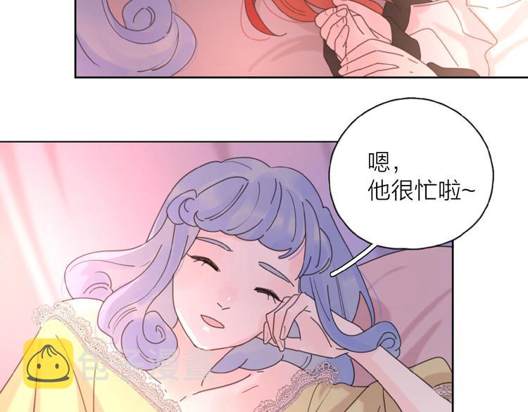 第22话 我的笼中小鸟121