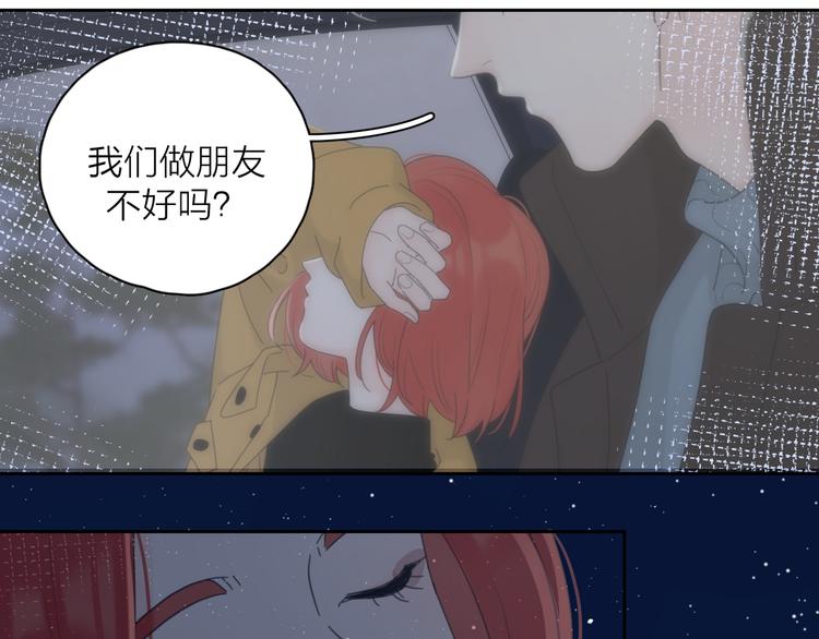 第21话  真心话54