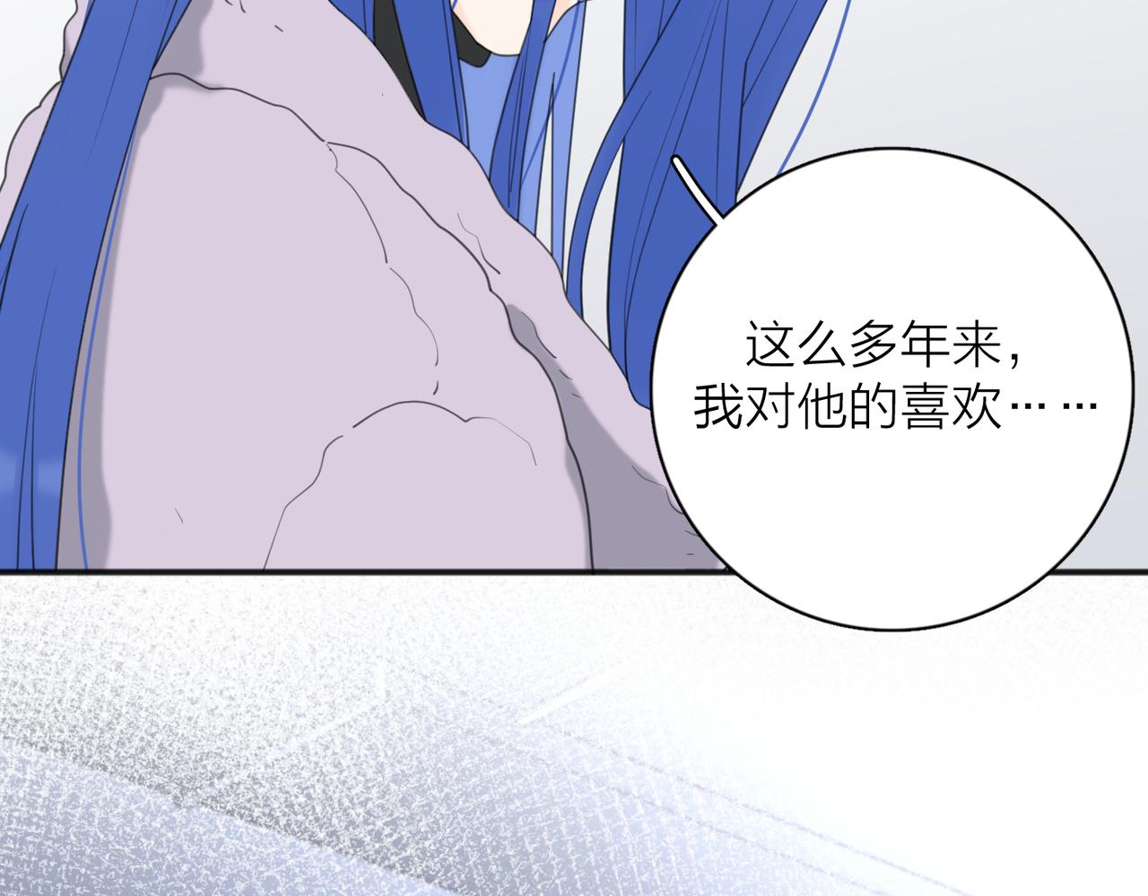 第46话 暗恋终了19