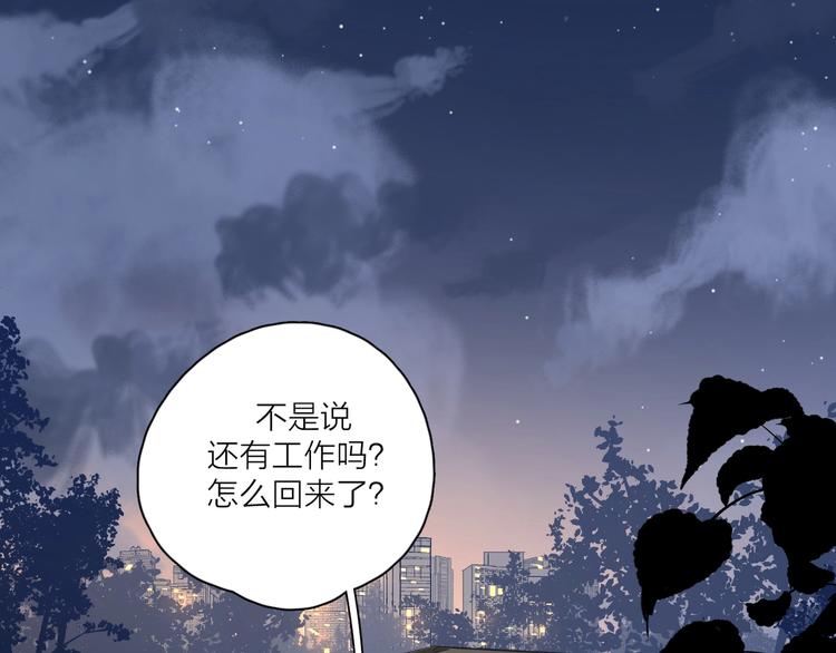 第9话 生日惊喜居然是你？98
