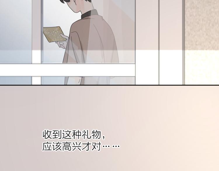 第32话  试试3
